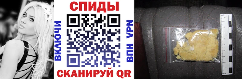 что такое наркотик  Ува  АМФЕТАМИН VHQ 