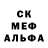Amphetamine Розовый Landon Arnold