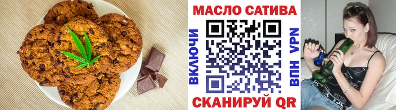 купить наркотики сайты  Ува  Еда ТГК конопля 