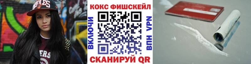 КОКАИН Эквадор  купить наркоту  это клад  Ува 
