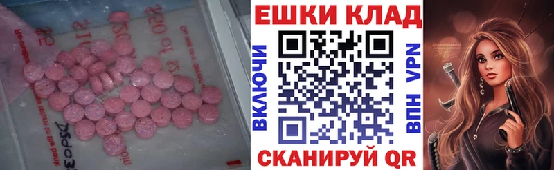 hydra ссылки  Ува  ЭКСТАЗИ 280 MDMA 