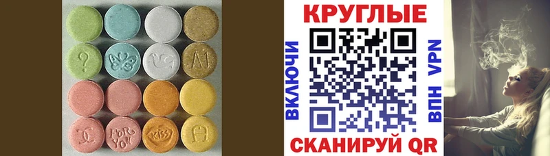ЭКСТАЗИ mix Ува