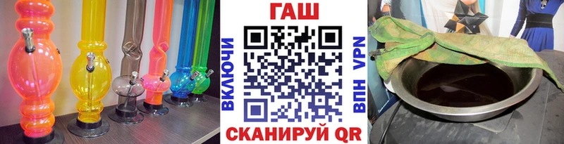 ГАШИШ ice o lator  Ува 
