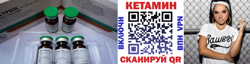 даркнет телеграм  Ува  КЕТАМИН VHQ  где можно купить   гидра ссылки 