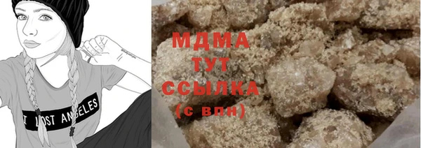 альфа пвп VHQ Абинск