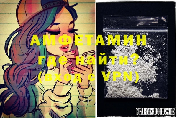 героин Абдулино