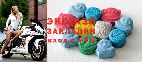 ПСИЛОЦИБИНОВЫЕ ГРИБЫ Алзамай