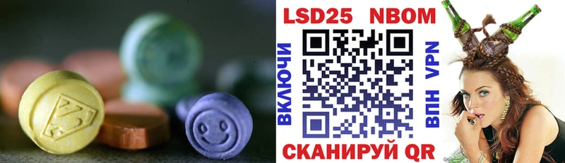 LSD-25 экстази ecstasy  ОМГ ОМГ рабочий сайт  Ува 