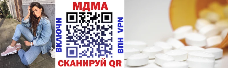 даркнет сайт  Ува  MDMA crystal 