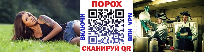даркнет сайт Ува OMG ТОР Метамфетамин винт
