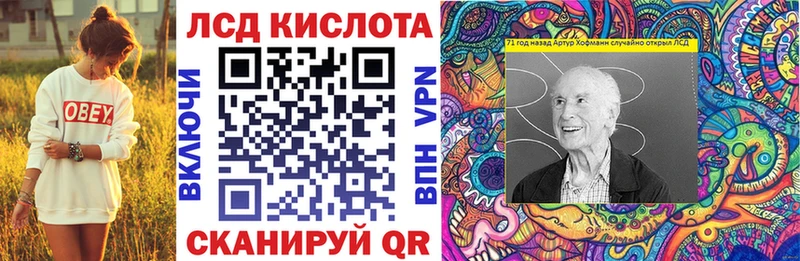 Наркотические марки 1,8мг  наркота  KRAKEN tor  Ува 