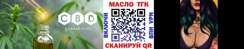 закладка  Ува  omg вход  Дистиллят ТГК гашишное масло 
