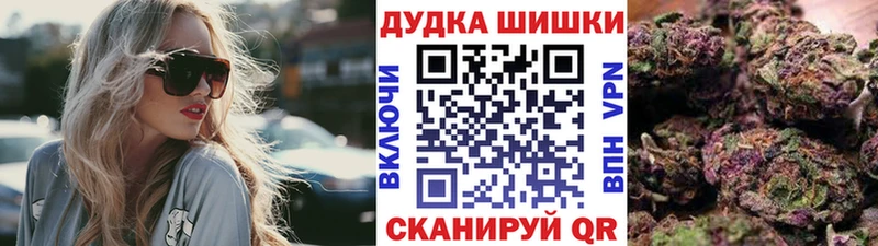 Шишки марихуана ГИДРОПОН  OMG онион  Ува  хочу наркоту 